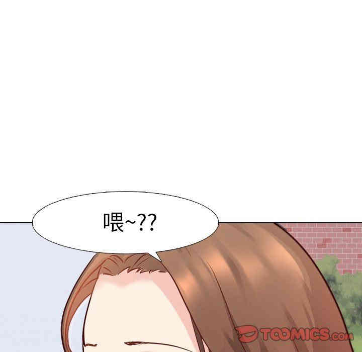 韩国漫画毫无保留的她韩漫_毫无保留的她-第7话在线免费阅读-韩国漫画-第135张图片