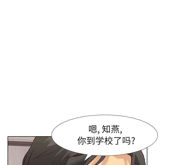韩国漫画毫无保留的她韩漫_毫无保留的她-第7话在线免费阅读-韩国漫画-第137张图片