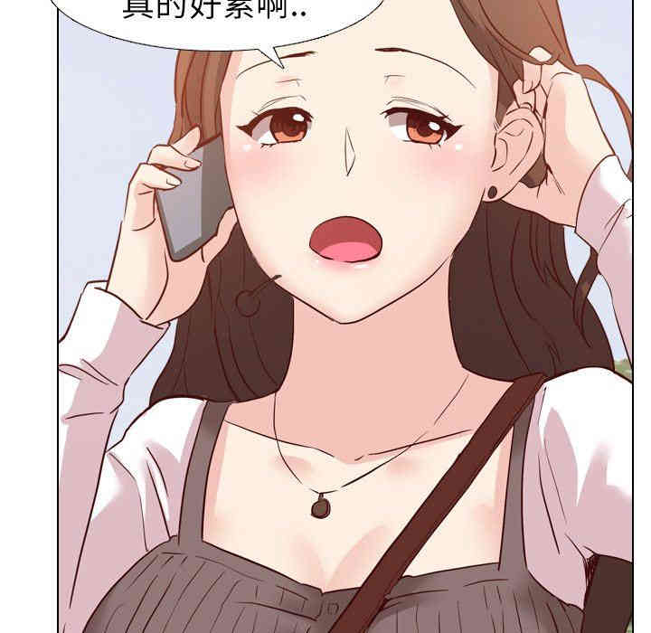 韩国漫画毫无保留的她韩漫_毫无保留的她-第7话在线免费阅读-韩国漫画-第140张图片