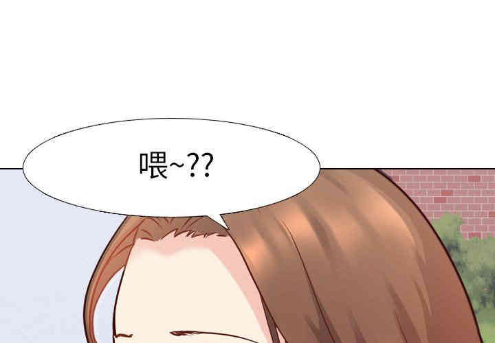 韩国漫画毫无保留的她韩漫_毫无保留的她-第8话在线免费阅读-韩国漫画-第4张图片