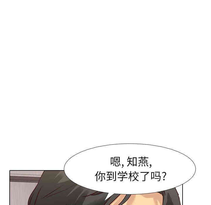 韩国漫画毫无保留的她韩漫_毫无保留的她-第8话在线免费阅读-韩国漫画-第6张图片