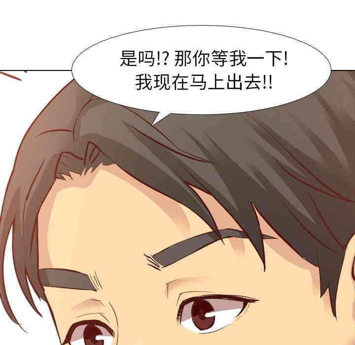 韩国漫画毫无保留的她韩漫_毫无保留的她-第8话在线免费阅读-韩国漫画-第11张图片