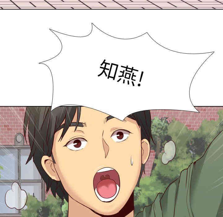 韩国漫画毫无保留的她韩漫_毫无保留的她-第8话在线免费阅读-韩国漫画-第19张图片