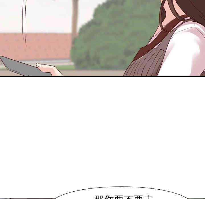 韩国漫画毫无保留的她韩漫_毫无保留的她-第8话在线免费阅读-韩国漫画-第26张图片