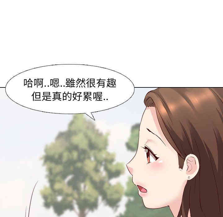 韩国漫画毫无保留的她韩漫_毫无保留的她-第8话在线免费阅读-韩国漫画-第25张图片