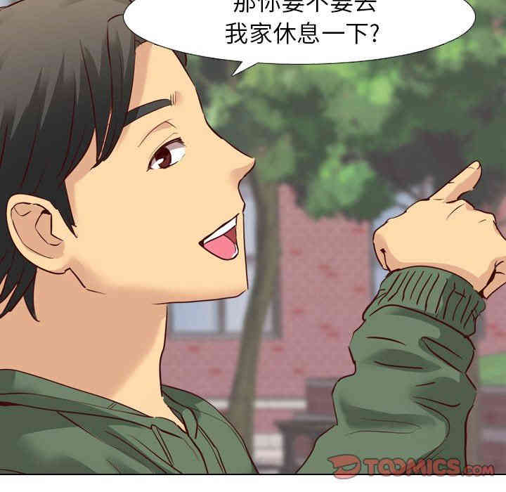 韩国漫画毫无保留的她韩漫_毫无保留的她-第8话在线免费阅读-韩国漫画-第27张图片