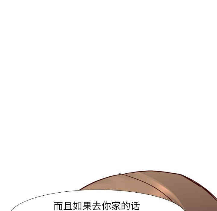 韩国漫画毫无保留的她韩漫_毫无保留的她-第8话在线免费阅读-韩国漫画-第30张图片