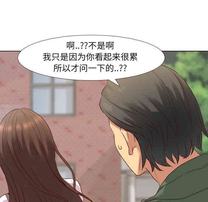 韩国漫画毫无保留的她韩漫_毫无保留的她-第8话在线免费阅读-韩国漫画-第35张图片