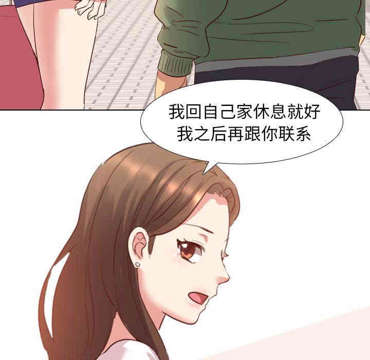 韩国漫画毫无保留的她韩漫_毫无保留的她-第8话在线免费阅读-韩国漫画-第38张图片
