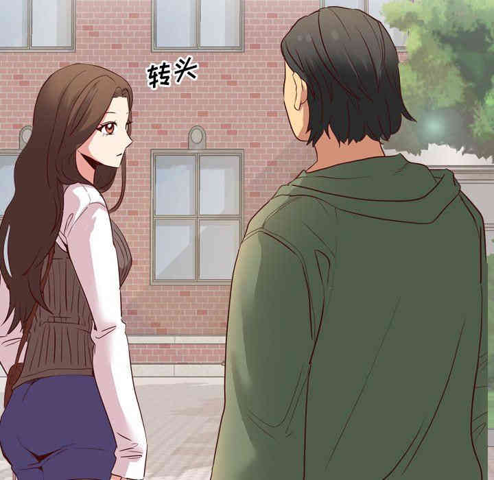 韩国漫画毫无保留的她韩漫_毫无保留的她-第8话在线免费阅读-韩国漫画-第37张图片