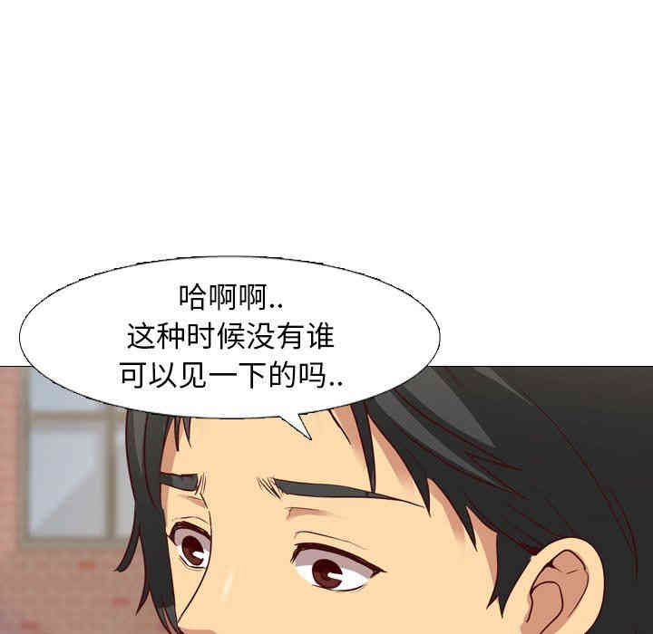 韩国漫画毫无保留的她韩漫_毫无保留的她-第8话在线免费阅读-韩国漫画-第47张图片