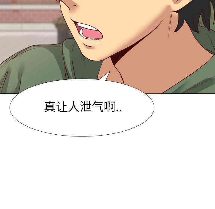韩国漫画毫无保留的她韩漫_毫无保留的她-第8话在线免费阅读-韩国漫画-第48张图片