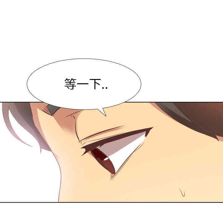 韩国漫画毫无保留的她韩漫_毫无保留的她-第8话在线免费阅读-韩国漫画-第49张图片