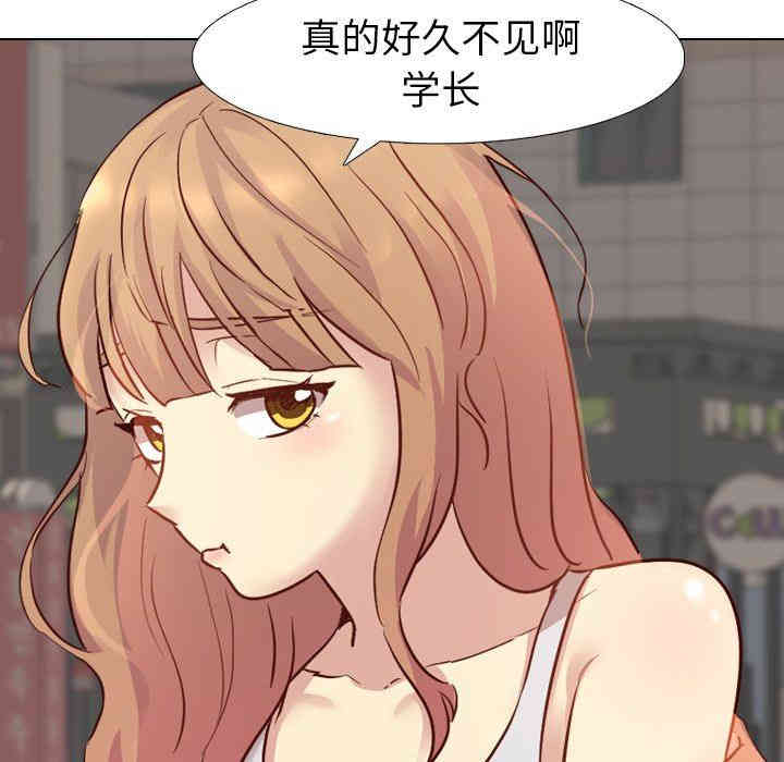 韩国漫画毫无保留的她韩漫_毫无保留的她-第8话在线免费阅读-韩国漫画-第52张图片