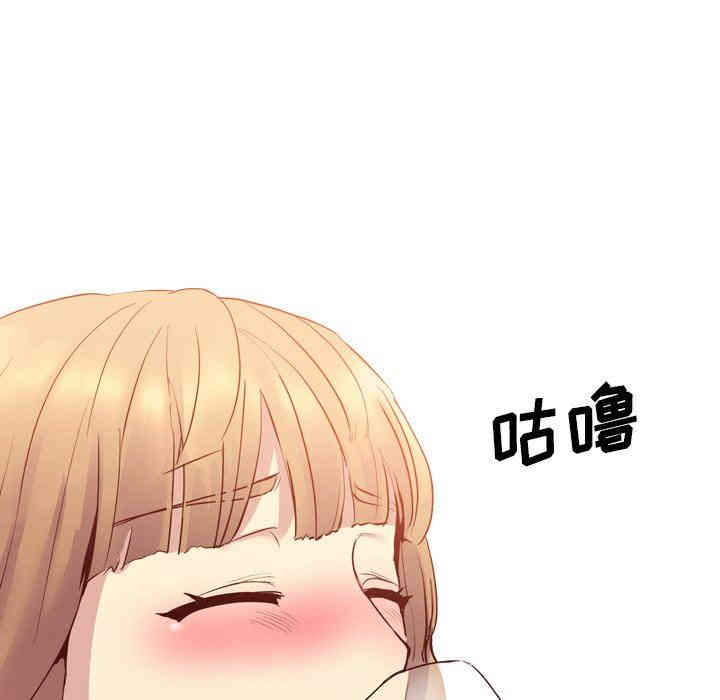 韩国漫画毫无保留的她韩漫_毫无保留的她-第8话在线免费阅读-韩国漫画-第66张图片