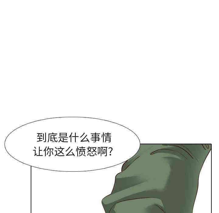 韩国漫画毫无保留的她韩漫_毫无保留的她-第8话在线免费阅读-韩国漫画-第71张图片