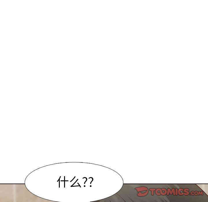 韩国漫画毫无保留的她韩漫_毫无保留的她-第8话在线免费阅读-韩国漫画-第75张图片