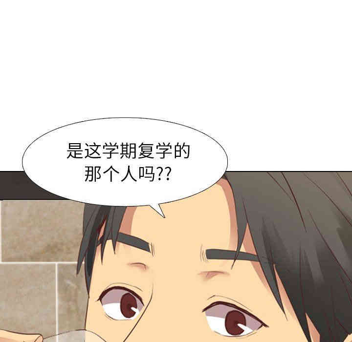 韩国漫画毫无保留的她韩漫_毫无保留的她-第8话在线免费阅读-韩国漫画-第79张图片