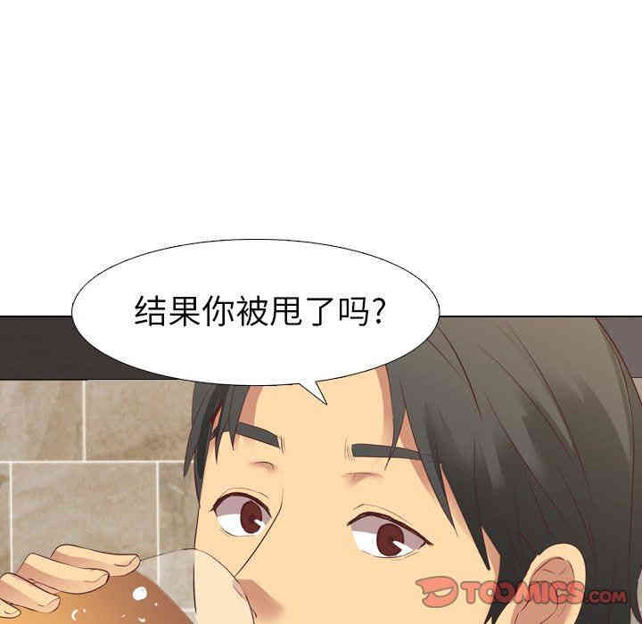 韩国漫画毫无保留的她韩漫_毫无保留的她-第8话在线免费阅读-韩国漫画-第87张图片