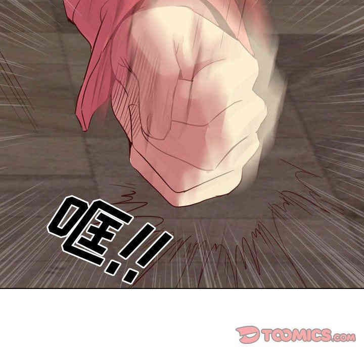 韩国漫画毫无保留的她韩漫_毫无保留的她-第8话在线免费阅读-韩国漫画-第99张图片
