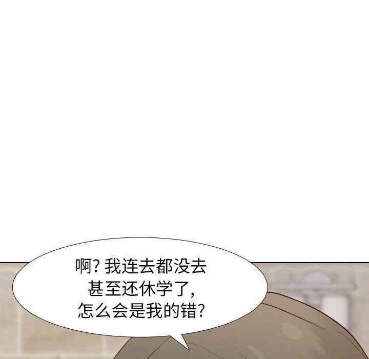 韩国漫画毫无保留的她韩漫_毫无保留的她-第8话在线免费阅读-韩国漫画-第103张图片