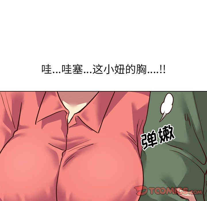 韩国漫画毫无保留的她韩漫_毫无保留的她-第8话在线免费阅读-韩国漫画-第123张图片
