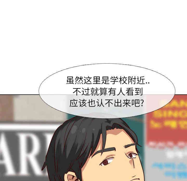韩国漫画毫无保留的她韩漫_毫无保留的她-第8话在线免费阅读-韩国漫画-第125张图片