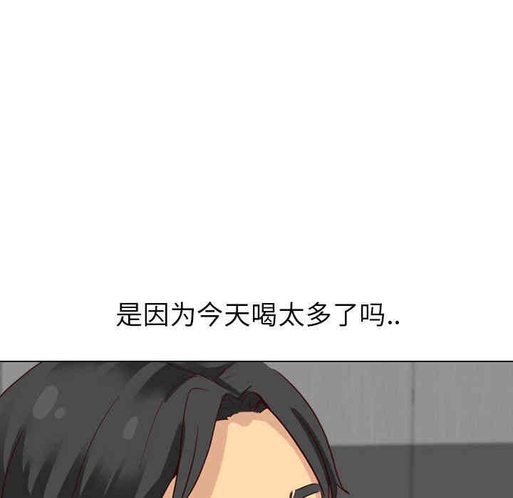 韩国漫画毫无保留的她韩漫_毫无保留的她-第8话在线免费阅读-韩国漫画-第132张图片
