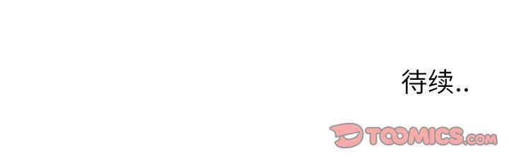 韩国漫画毫无保留的她韩漫_毫无保留的她-第8话在线免费阅读-韩国漫画-第141张图片