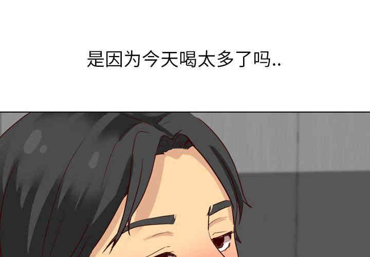 韩国漫画毫无保留的她韩漫_毫无保留的她-第9话在线免费阅读-韩国漫画-第4张图片