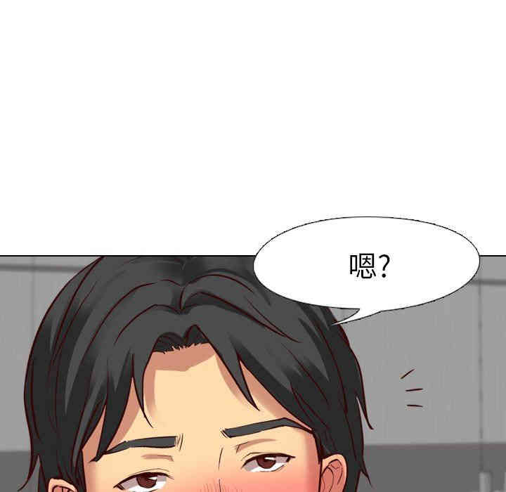 韩国漫画毫无保留的她韩漫_毫无保留的她-第9话在线免费阅读-韩国漫画-第17张图片