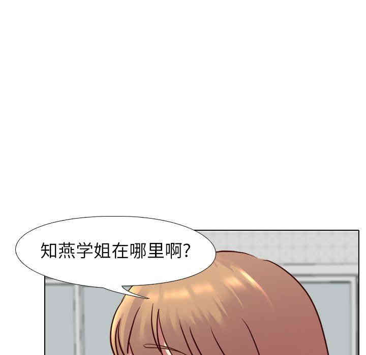韩国漫画毫无保留的她韩漫_毫无保留的她-第9话在线免费阅读-韩国漫画-第19张图片