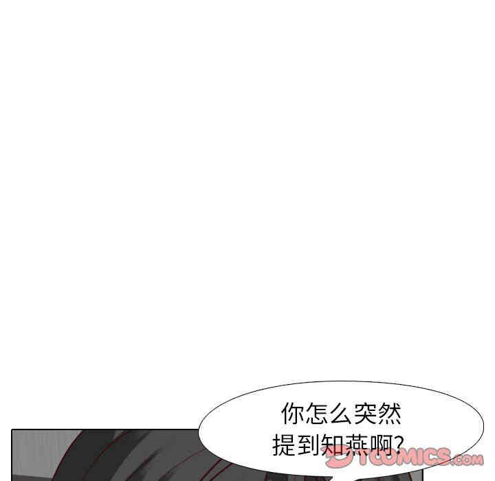 韩国漫画毫无保留的她韩漫_毫无保留的她-第9话在线免费阅读-韩国漫画-第21张图片