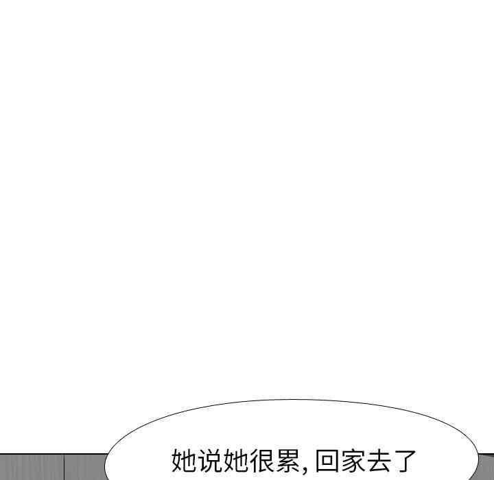 韩国漫画毫无保留的她韩漫_毫无保留的她-第9话在线免费阅读-韩国漫画-第29张图片