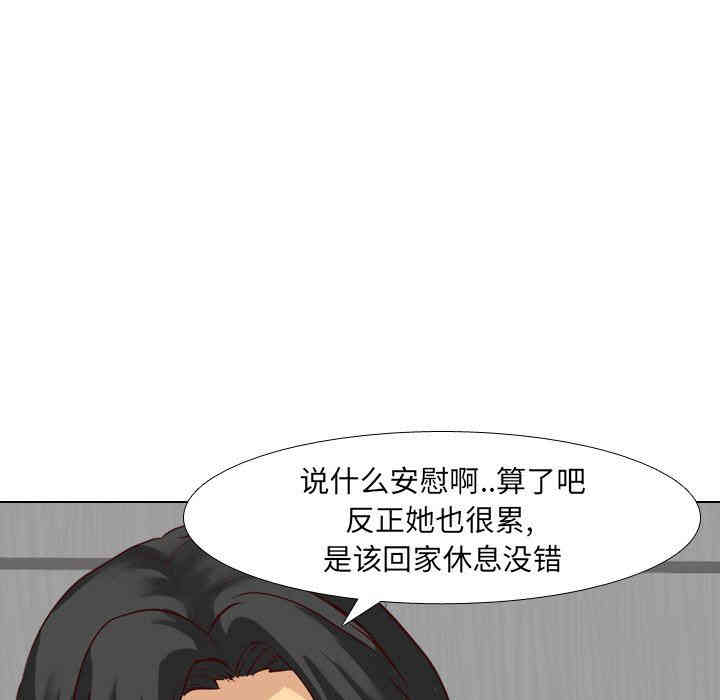 韩国漫画毫无保留的她韩漫_毫无保留的她-第9话在线免费阅读-韩国漫画-第34张图片