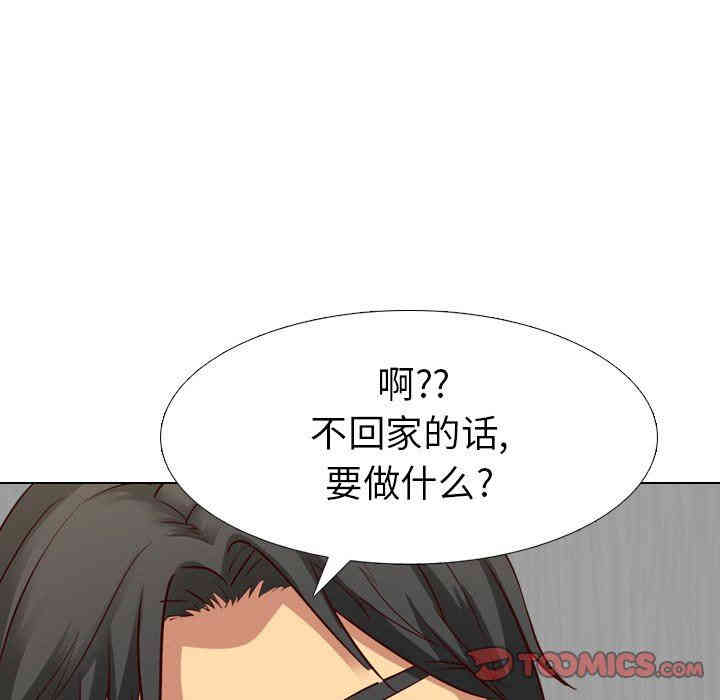 韩国漫画毫无保留的她韩漫_毫无保留的她-第9话在线免费阅读-韩国漫画-第39张图片