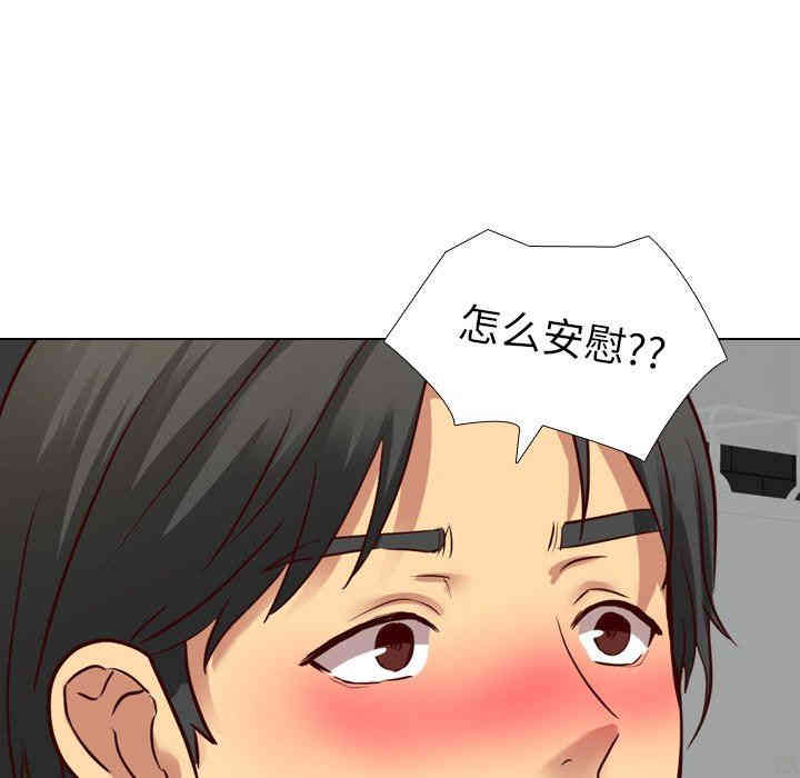 韩国漫画毫无保留的她韩漫_毫无保留的她-第9话在线免费阅读-韩国漫画-第44张图片