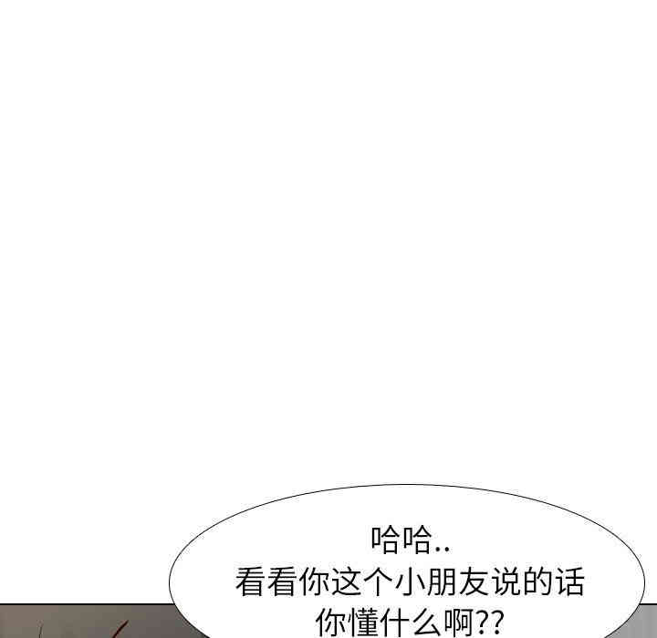 韩国漫画毫无保留的她韩漫_毫无保留的她-第9话在线免费阅读-韩国漫画-第48张图片