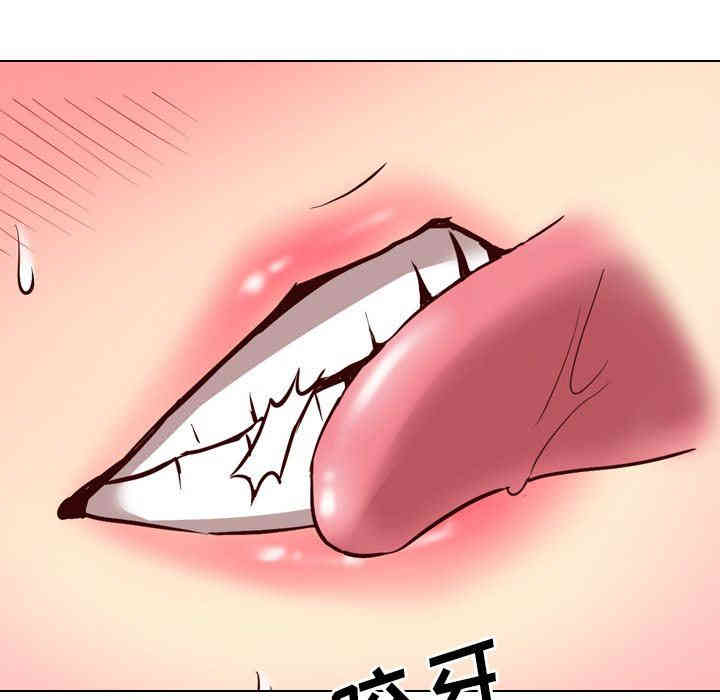 韩国漫画毫无保留的她韩漫_毫无保留的她-第9话在线免费阅读-韩国漫画-第74张图片