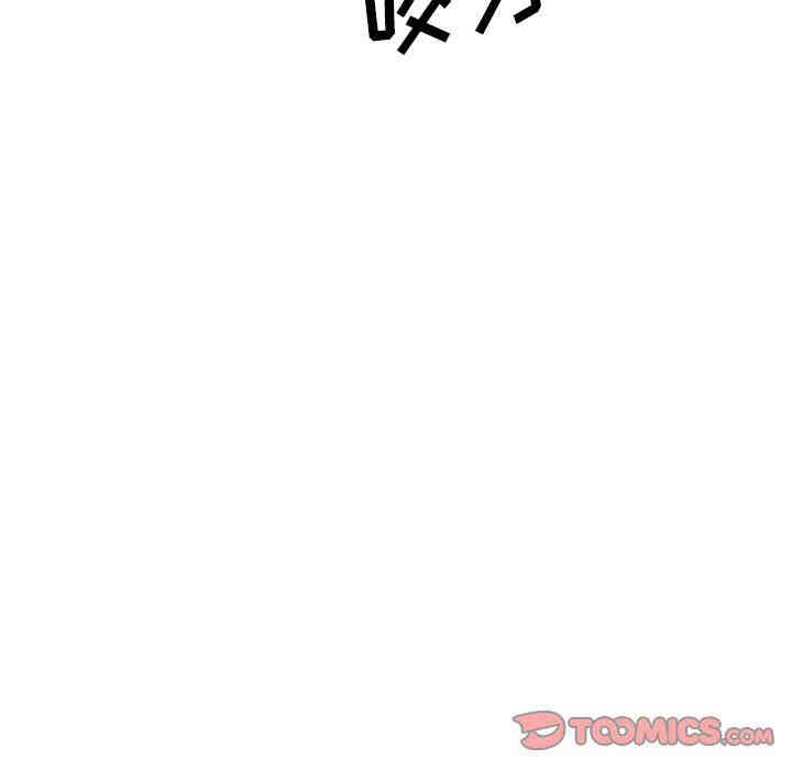 韩国漫画毫无保留的她韩漫_毫无保留的她-第9话在线免费阅读-韩国漫画-第75张图片