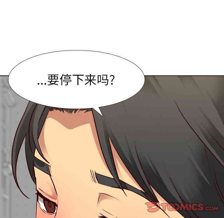 韩国漫画毫无保留的她韩漫_毫无保留的她-第9话在线免费阅读-韩国漫画-第81张图片