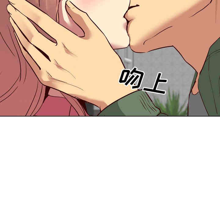 韩国漫画毫无保留的她韩漫_毫无保留的她-第9话在线免费阅读-韩国漫画-第86张图片