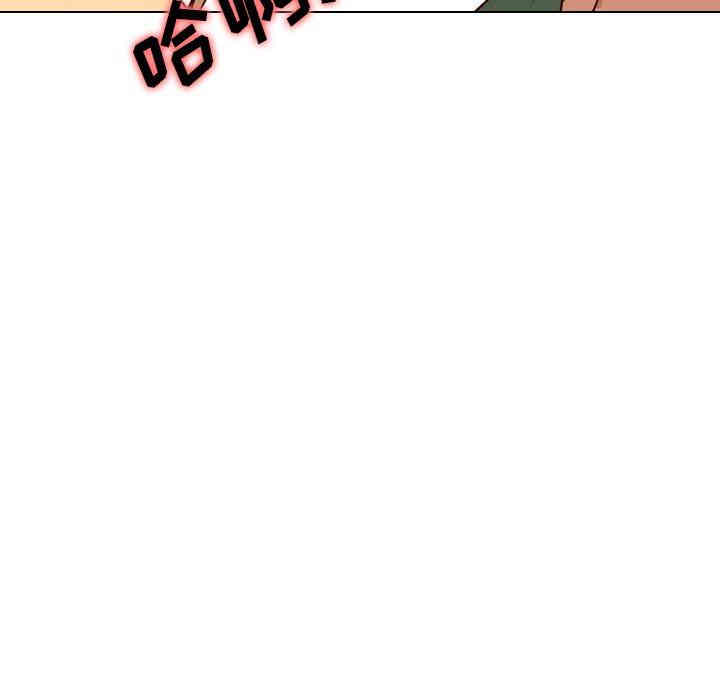 韩国漫画毫无保留的她韩漫_毫无保留的她-第9话在线免费阅读-韩国漫画-第94张图片