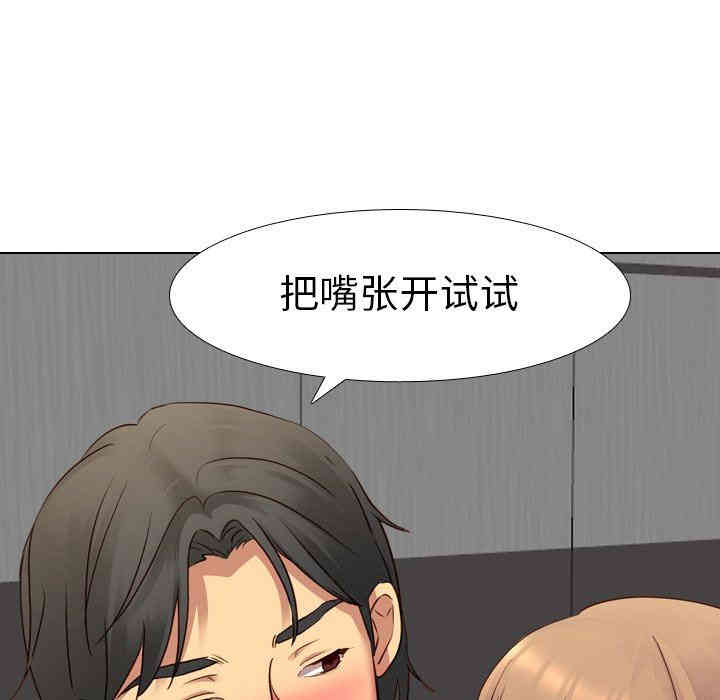 韩国漫画毫无保留的她韩漫_毫无保留的她-第9话在线免费阅读-韩国漫画-第112张图片
