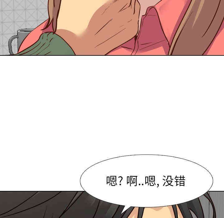 韩国漫画毫无保留的她韩漫_毫无保留的她-第9话在线免费阅读-韩国漫画-第115张图片