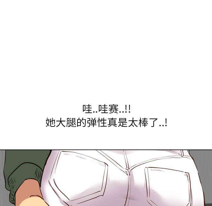 韩国漫画毫无保留的她韩漫_毫无保留的她-第9话在线免费阅读-韩国漫画-第125张图片
