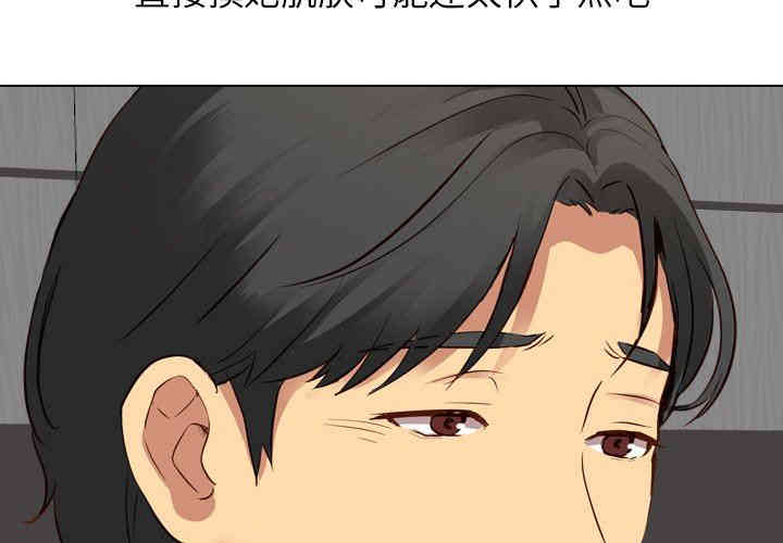 韩国漫画毫无保留的她韩漫_毫无保留的她-第10话在线免费阅读-韩国漫画-第2张图片