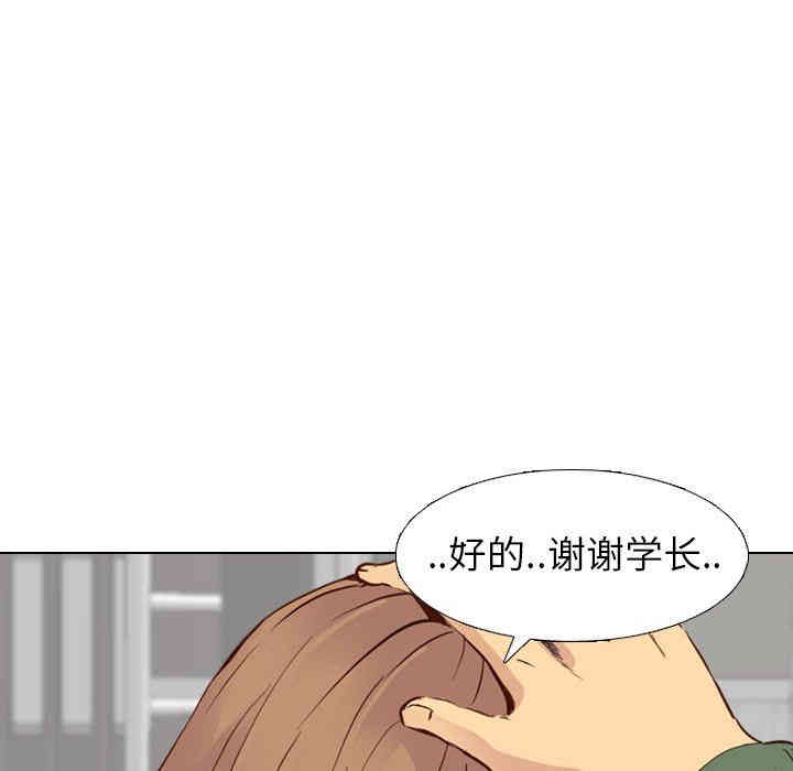 韩国漫画毫无保留的她韩漫_毫无保留的她-第10话在线免费阅读-韩国漫画-第7张图片