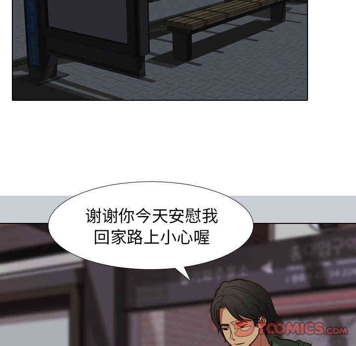 韩国漫画毫无保留的她韩漫_毫无保留的她-第10话在线免费阅读-韩国漫画-第15张图片