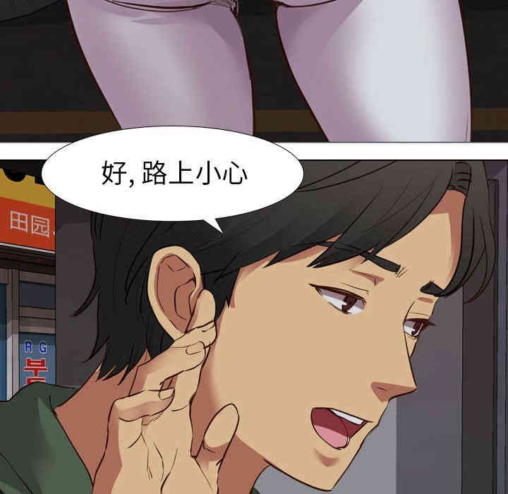 韩国漫画毫无保留的她韩漫_毫无保留的她-第10话在线免费阅读-韩国漫画-第22张图片
